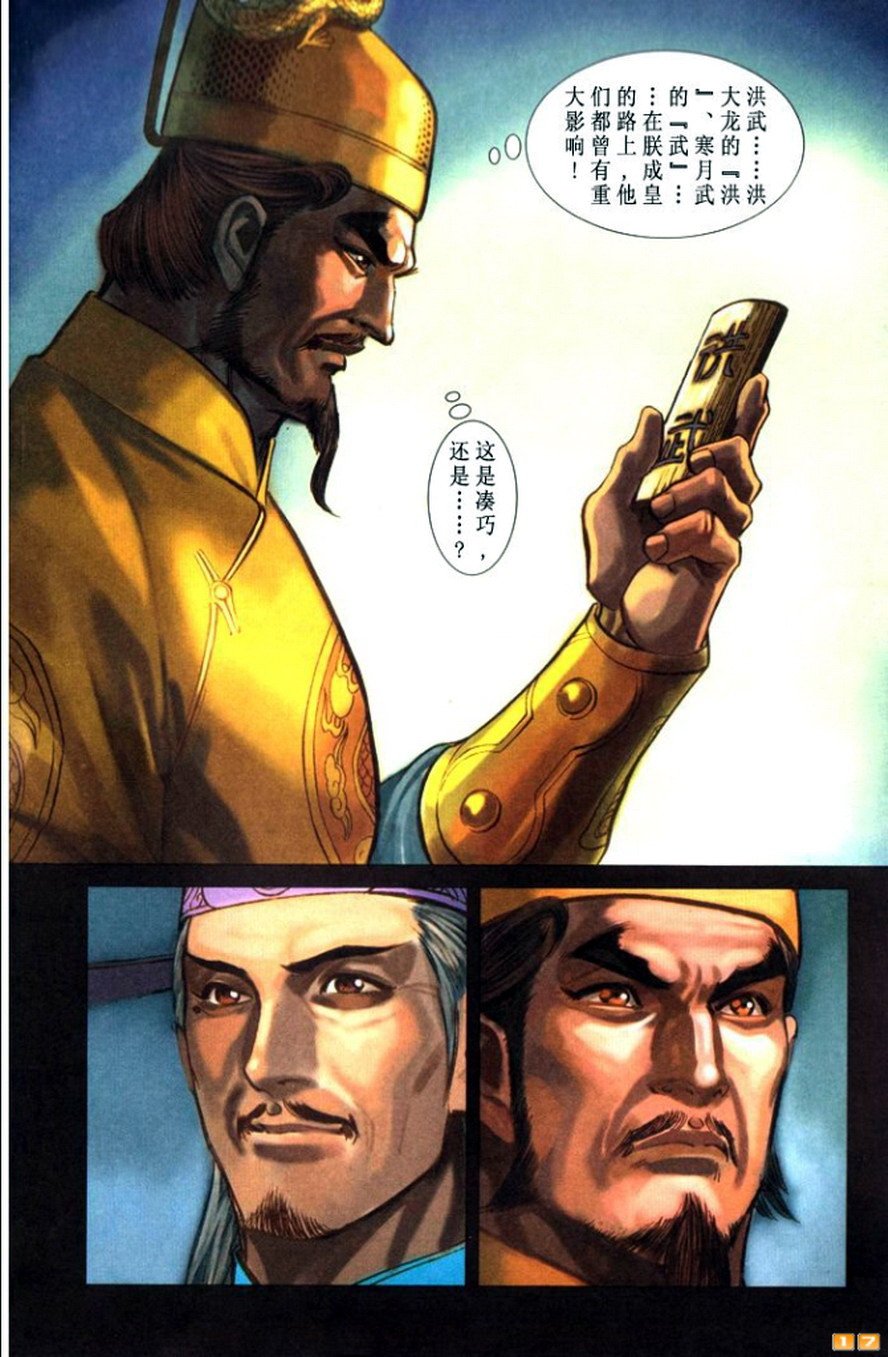第45卷