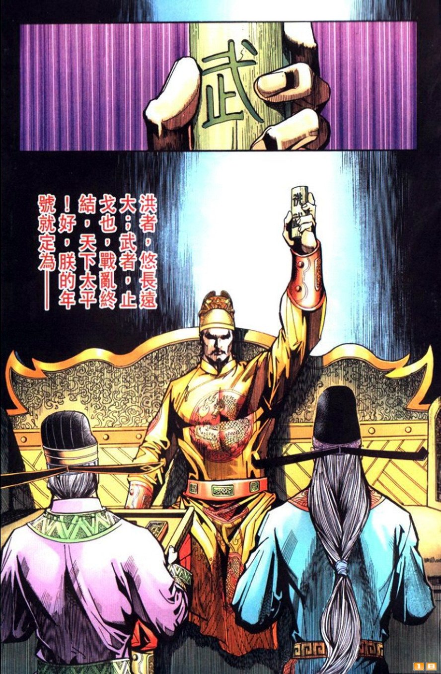 第45卷