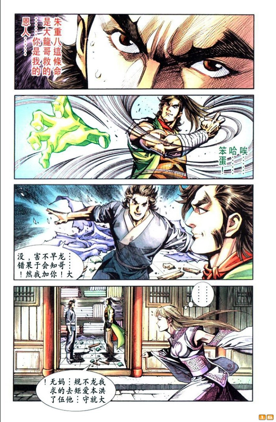 第45卷