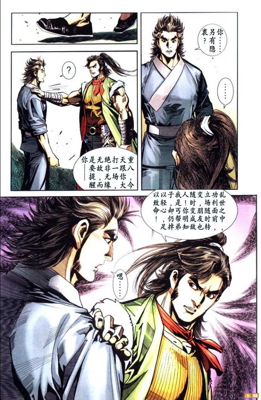 第45卷