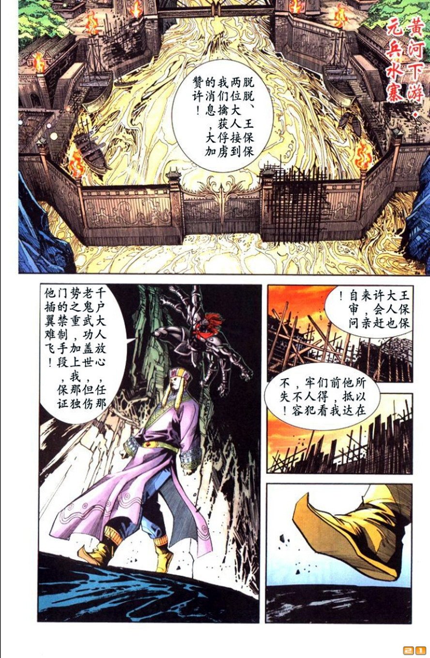 第45卷