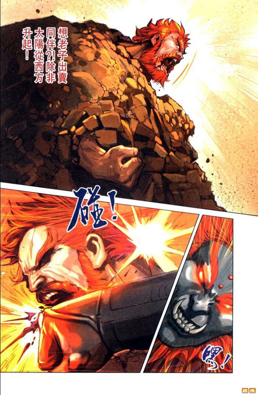 第45卷