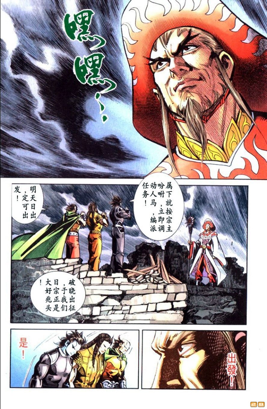 第45卷