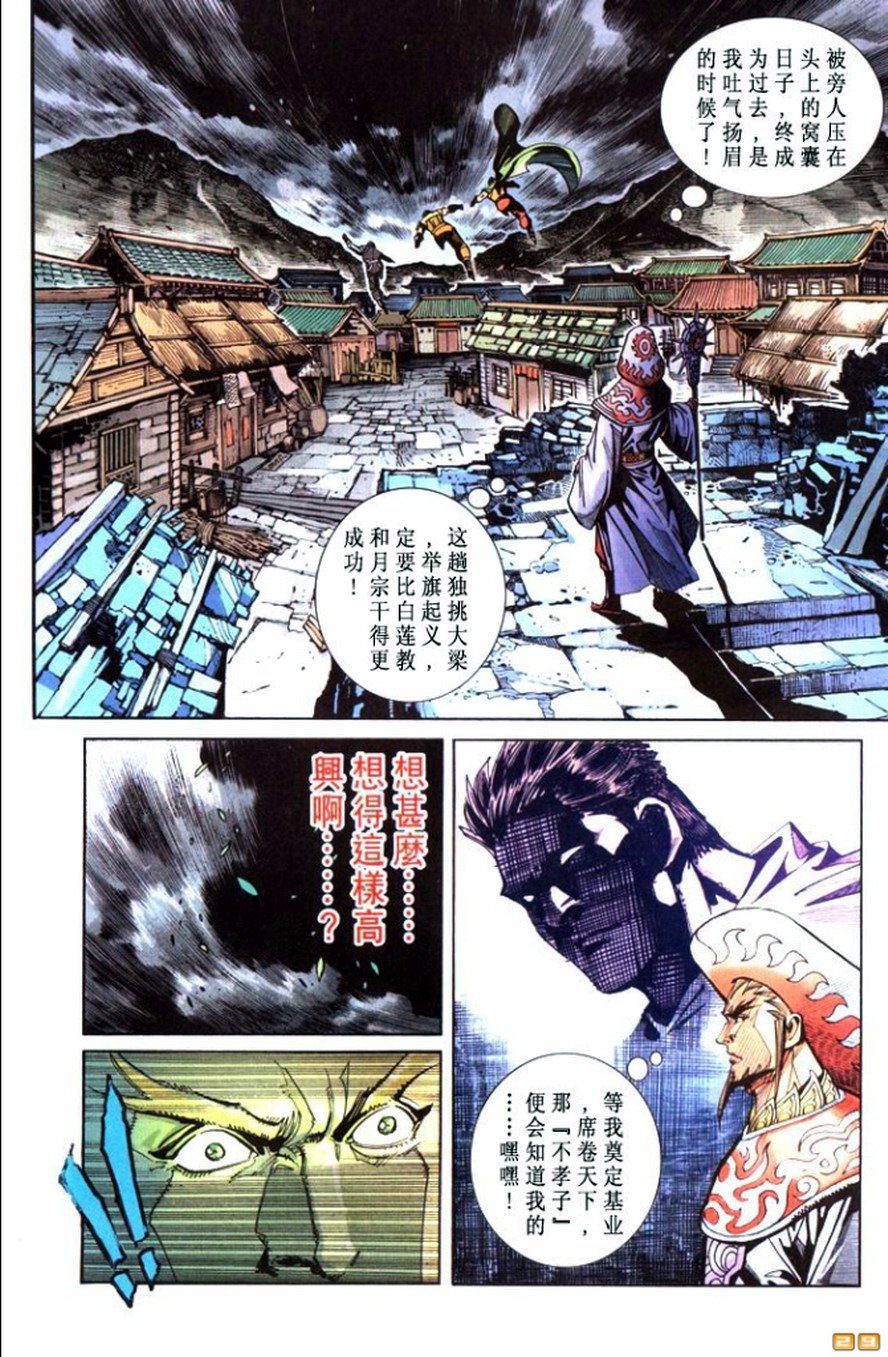 第45卷