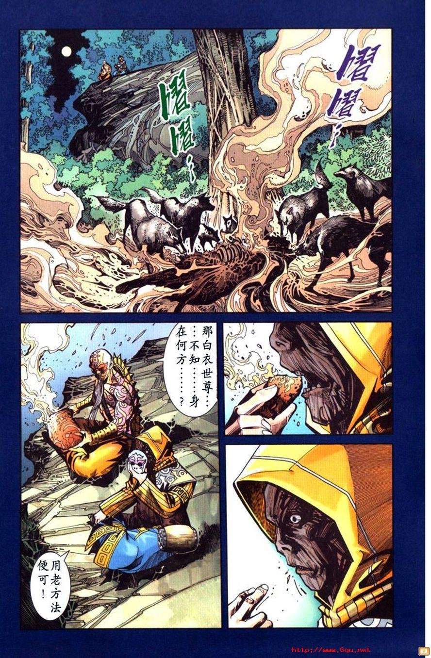 第46卷