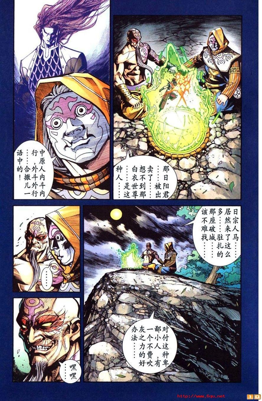 第46卷