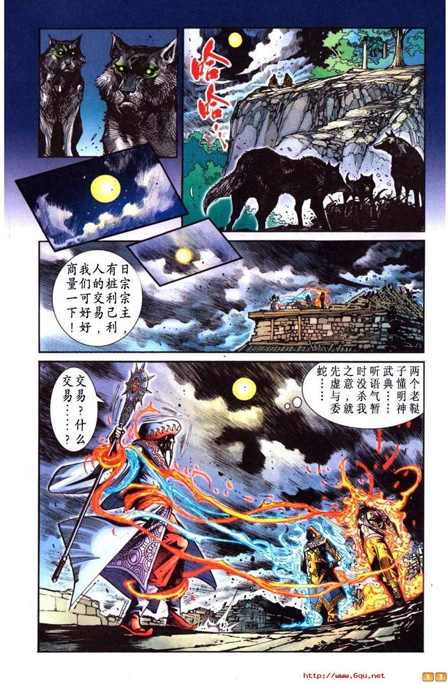 第46卷