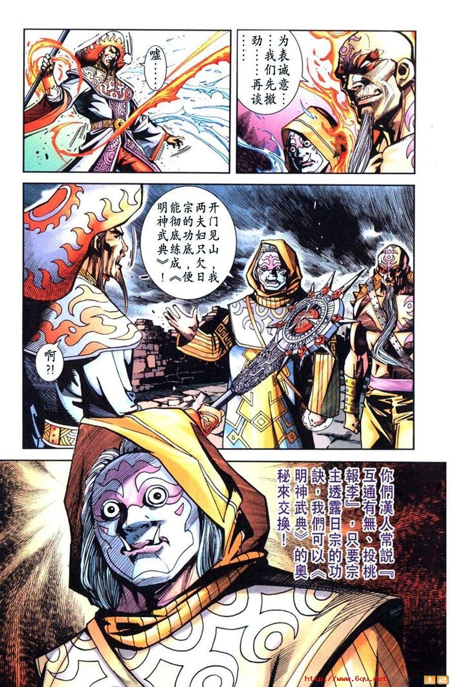 第46卷