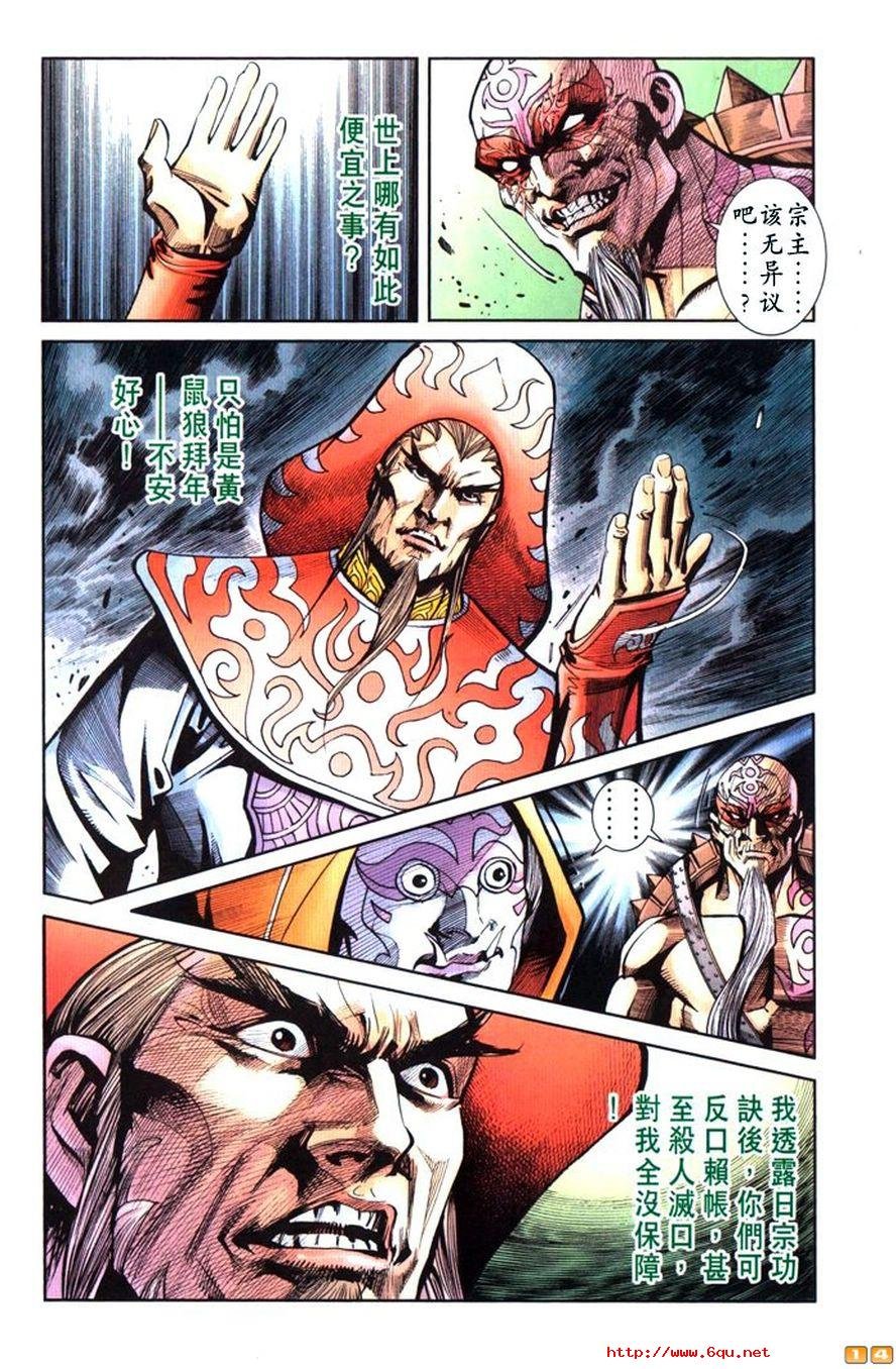 第46卷