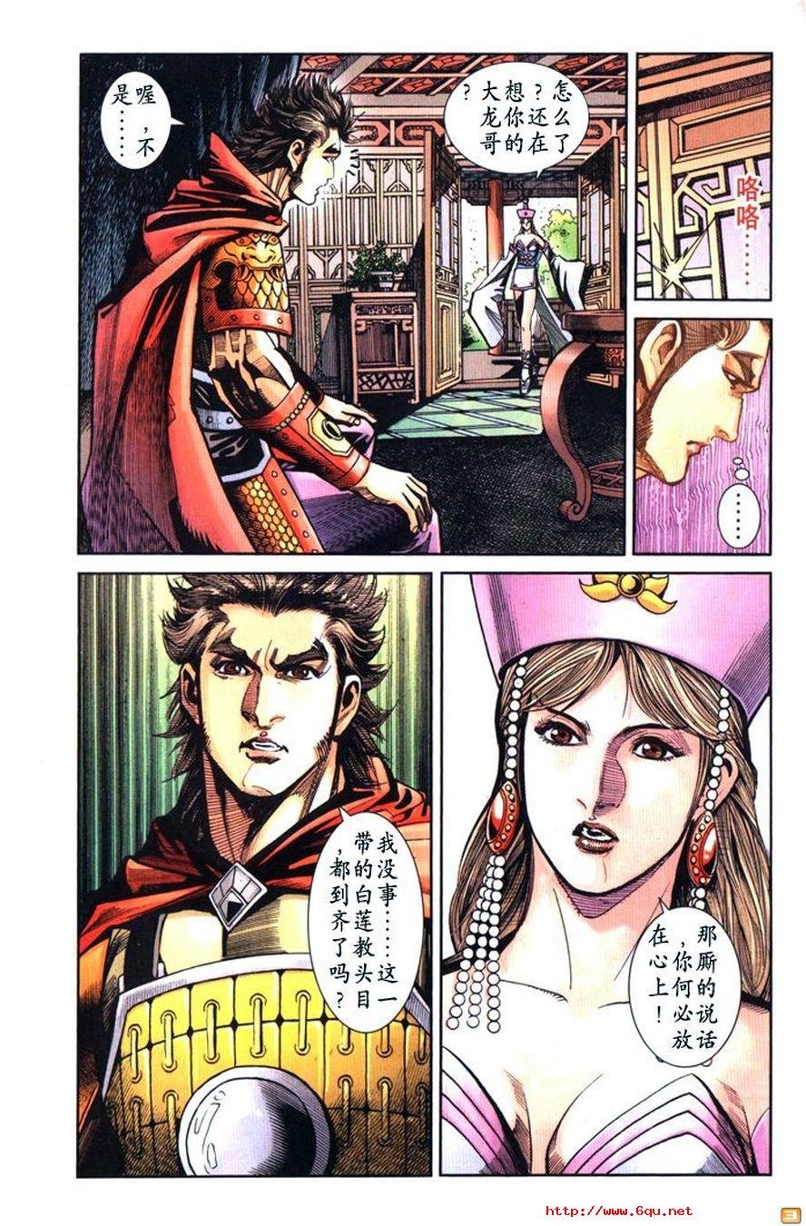 第46卷