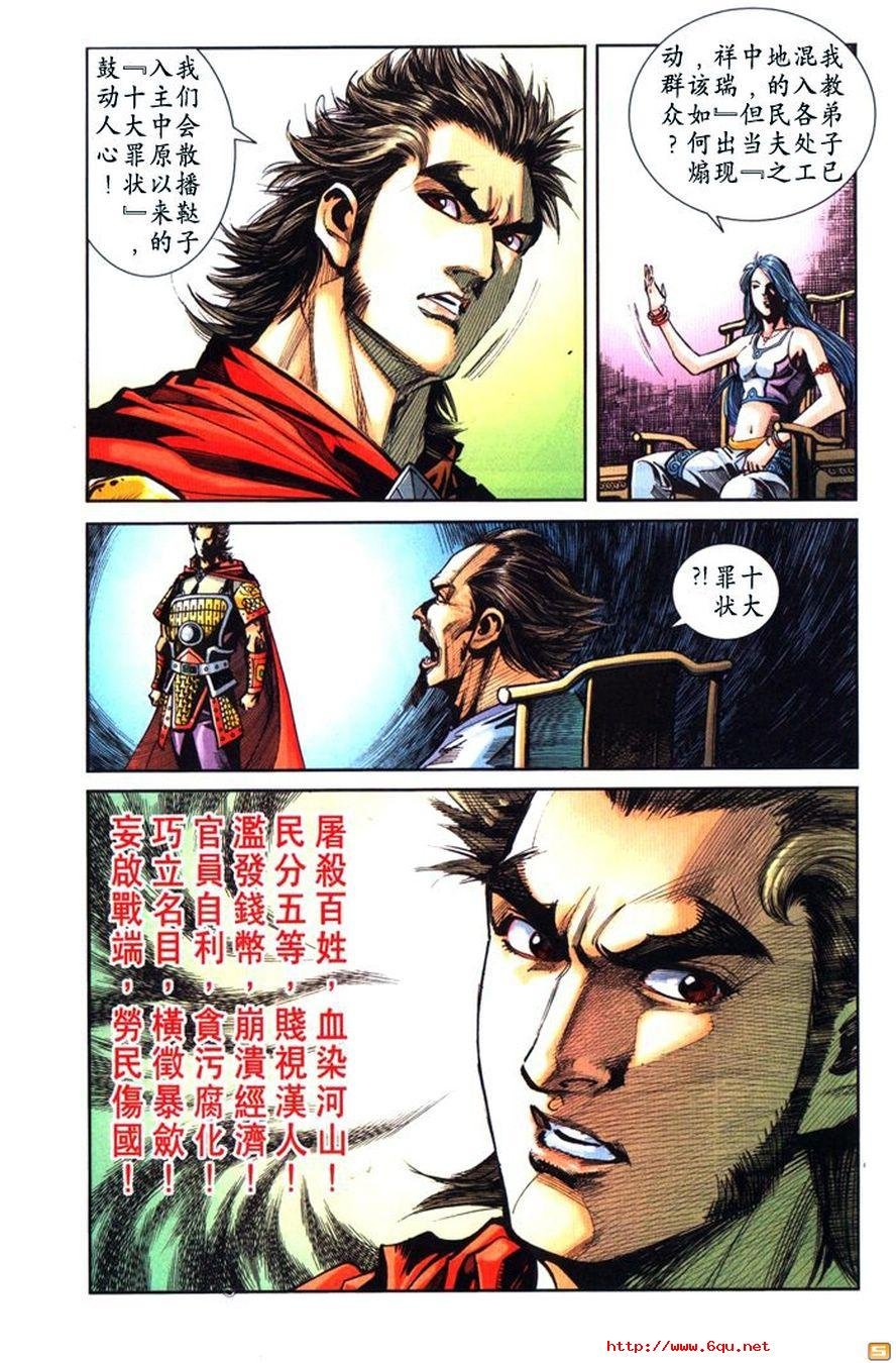 第46卷