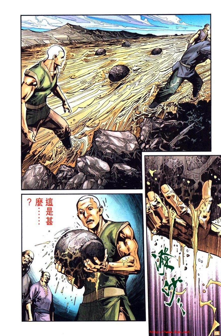 第46卷