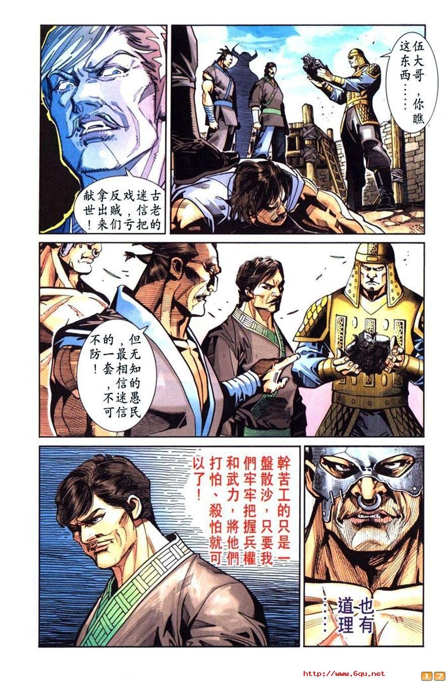 第46卷