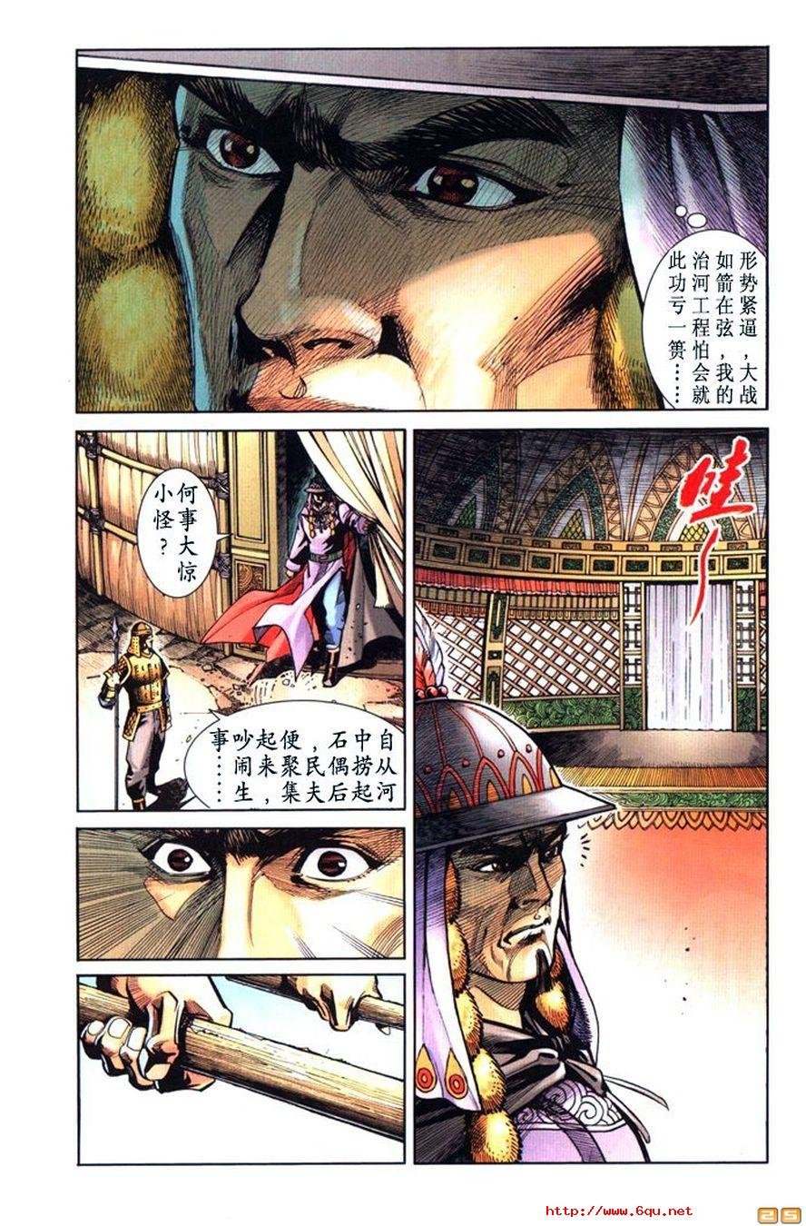 第46卷