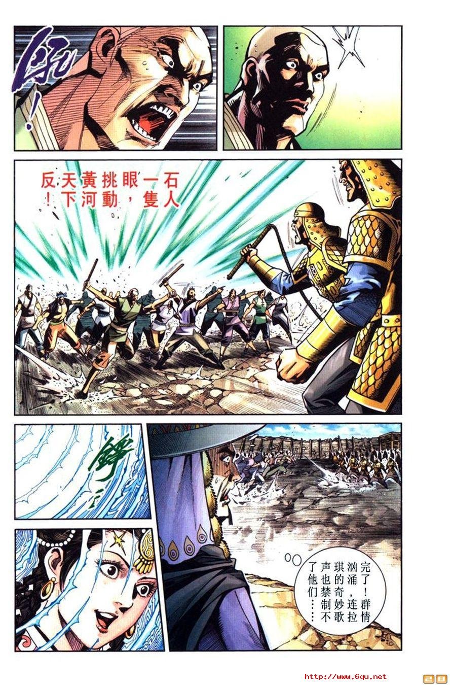 第46卷