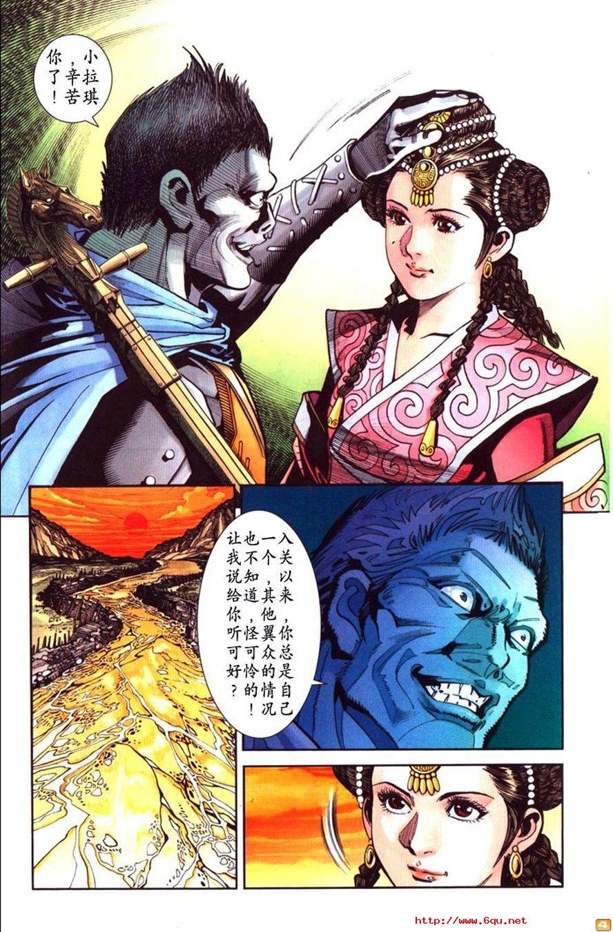 第46卷