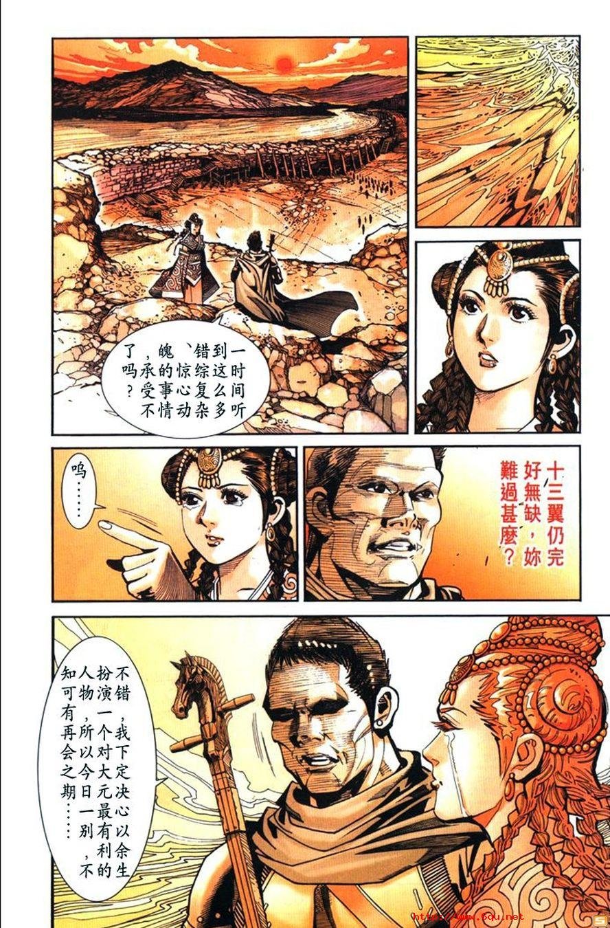 第46卷
