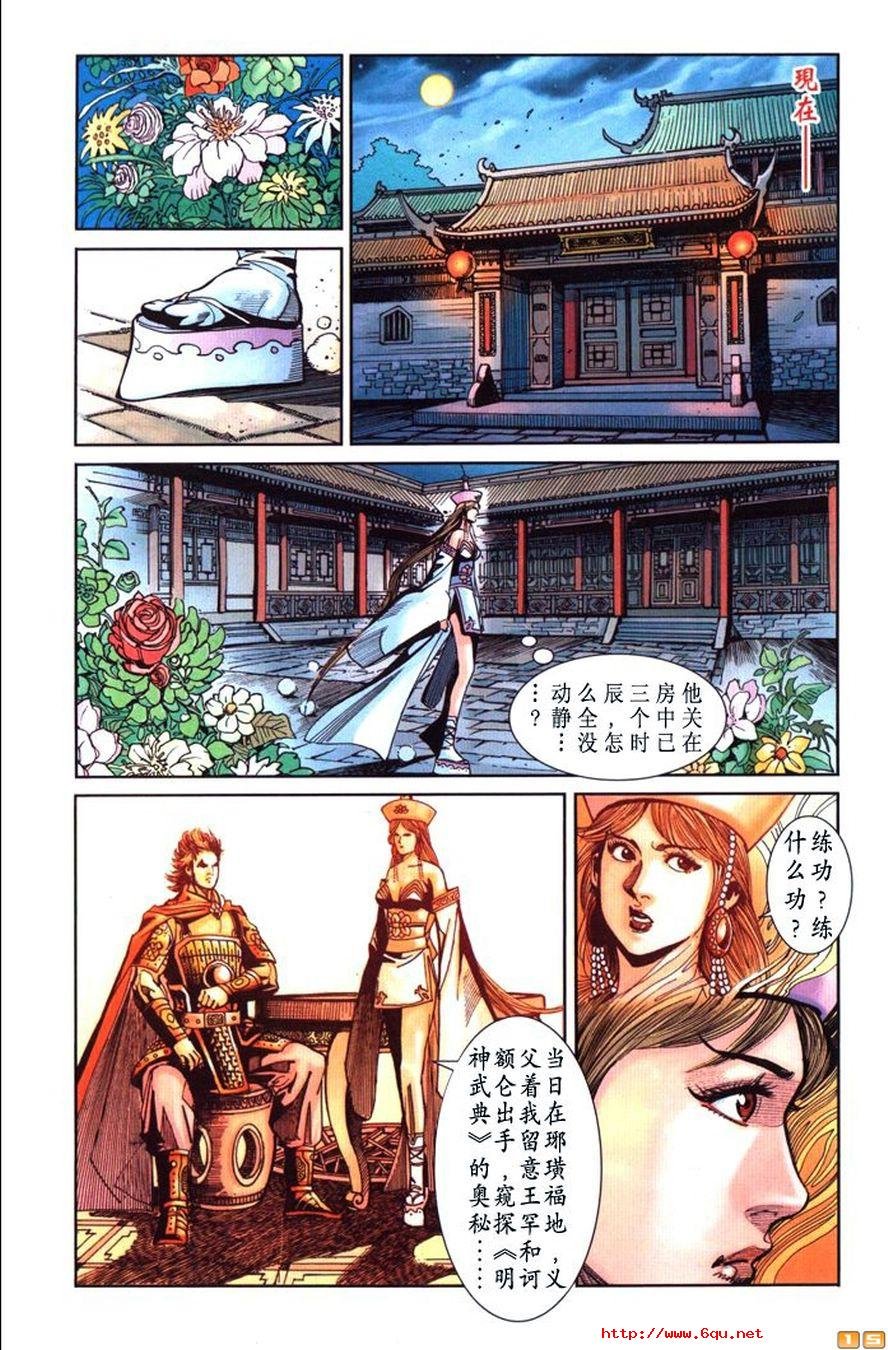 第46卷