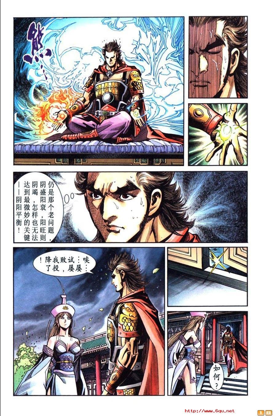 第46卷