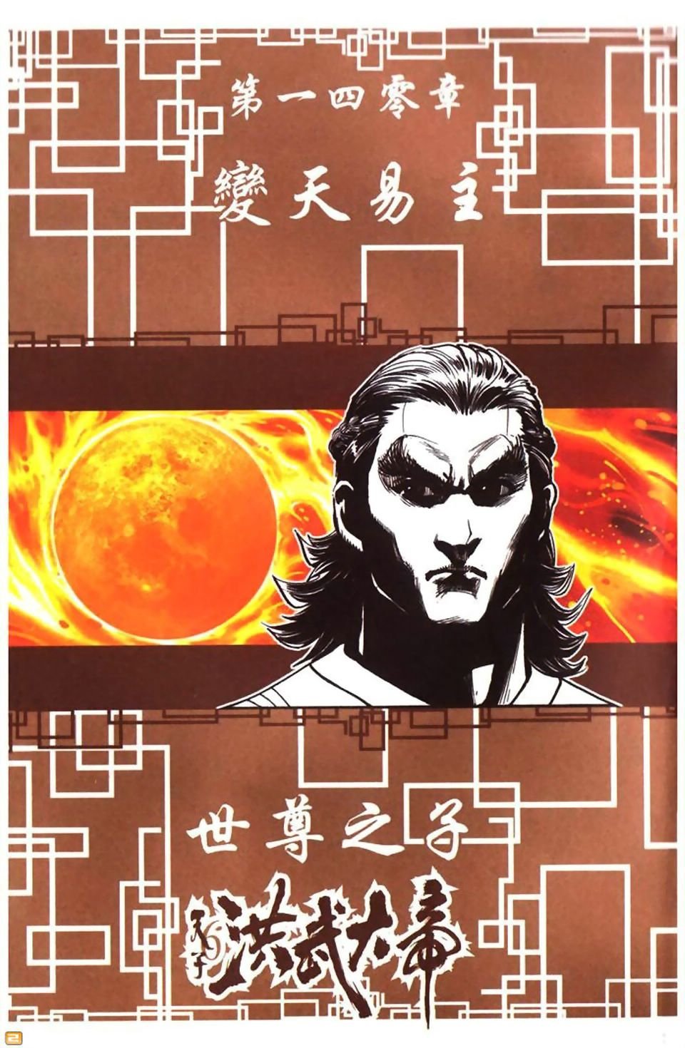 第47卷