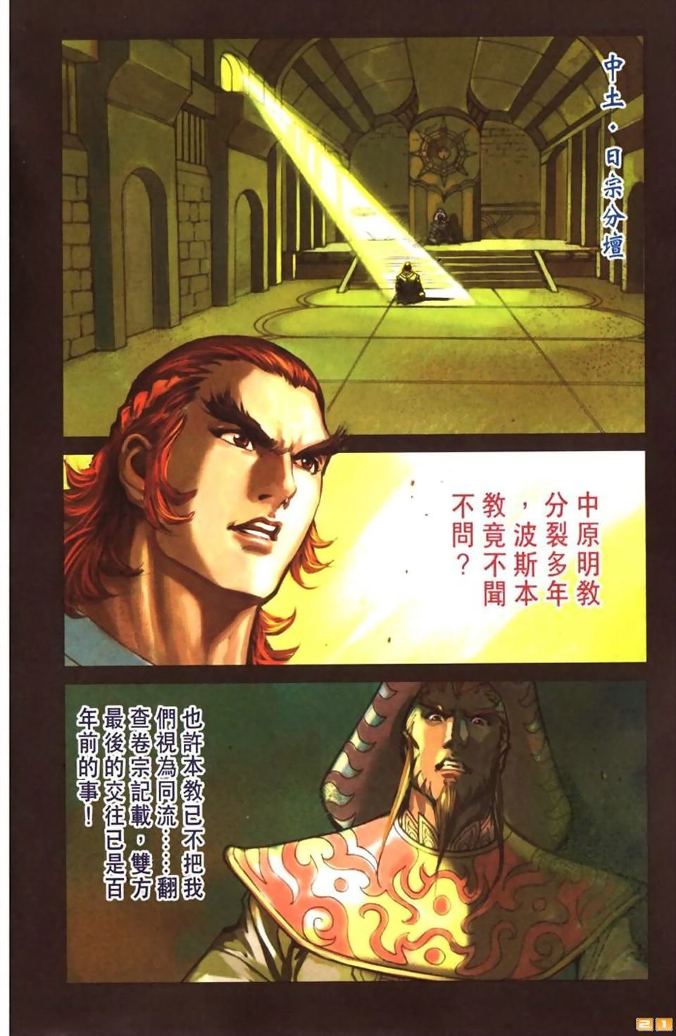 第47卷