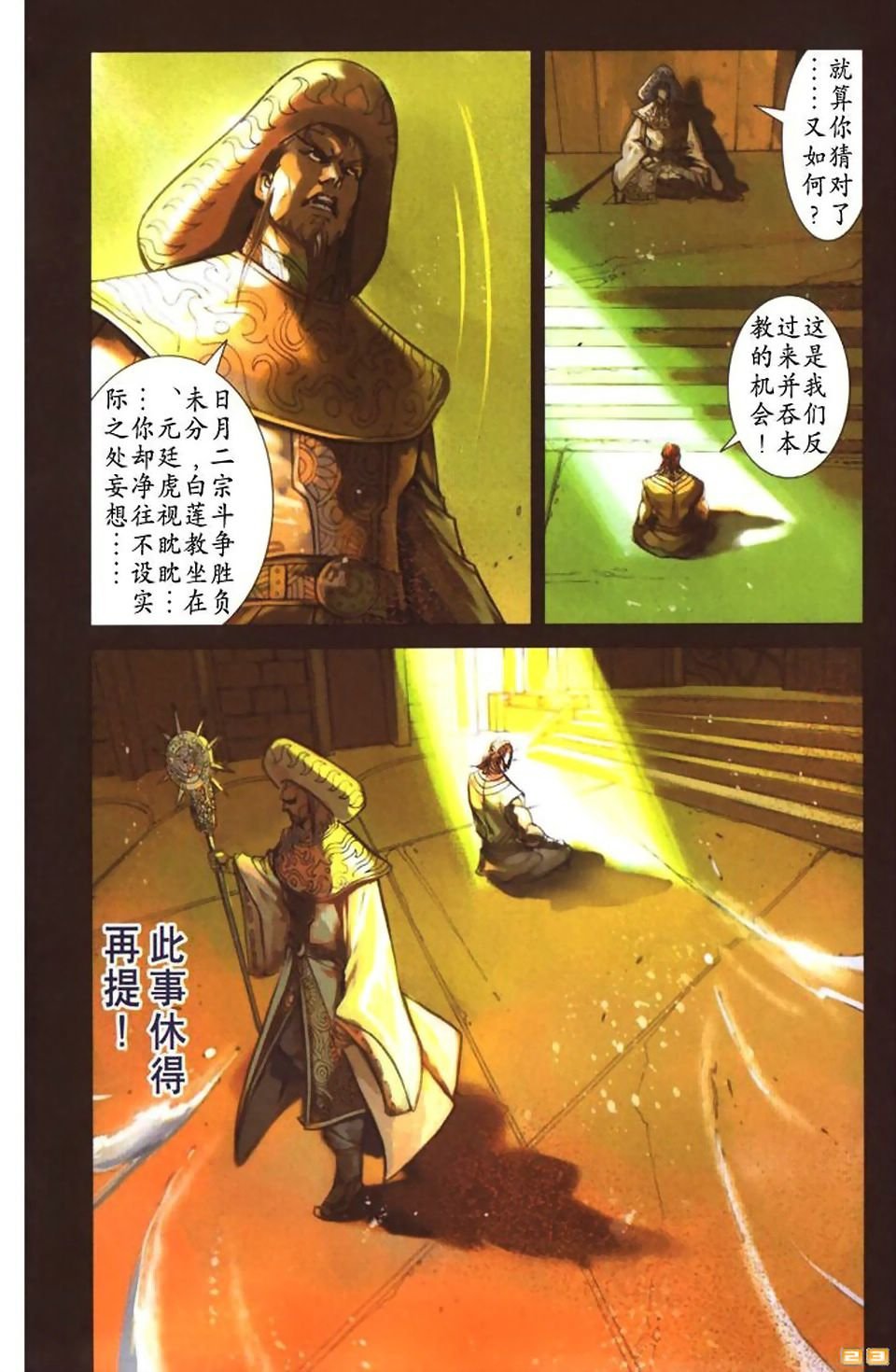第47卷
