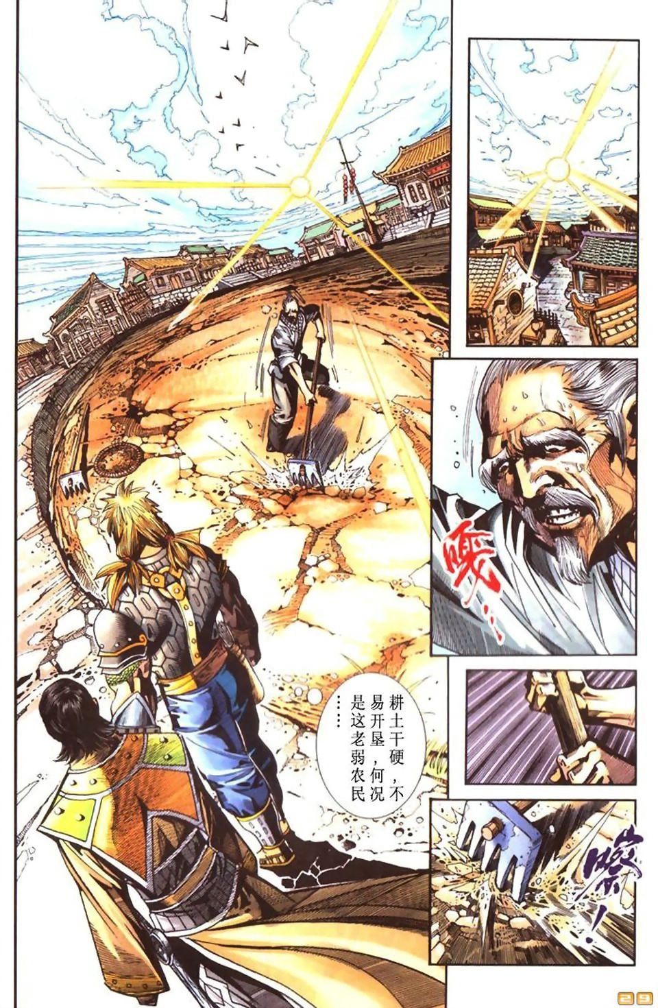 第47卷