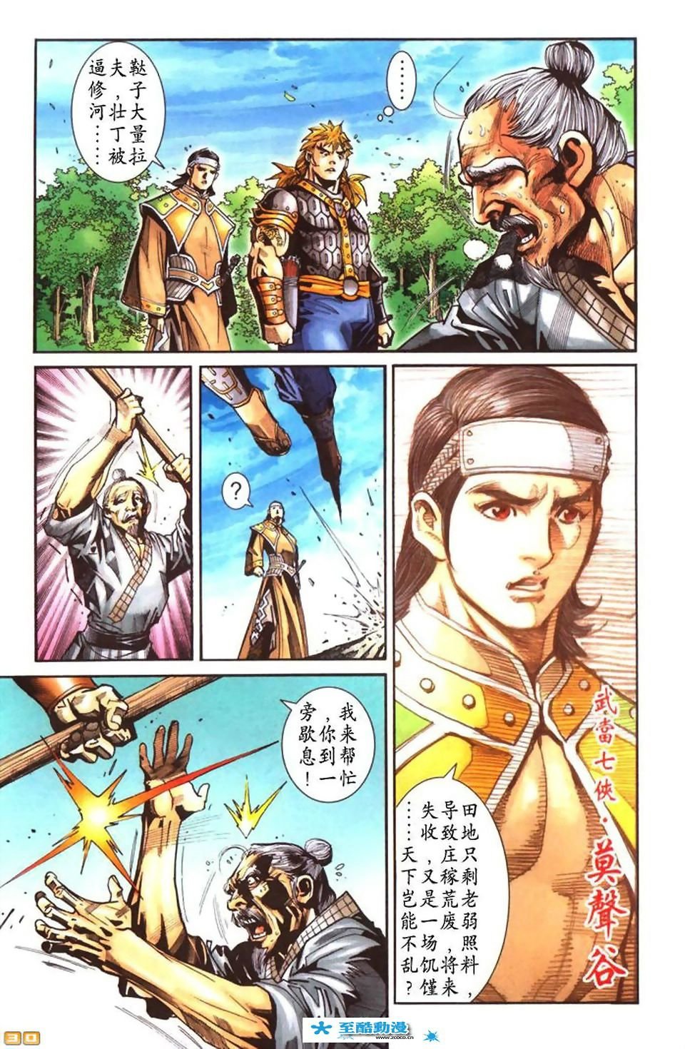 第47卷