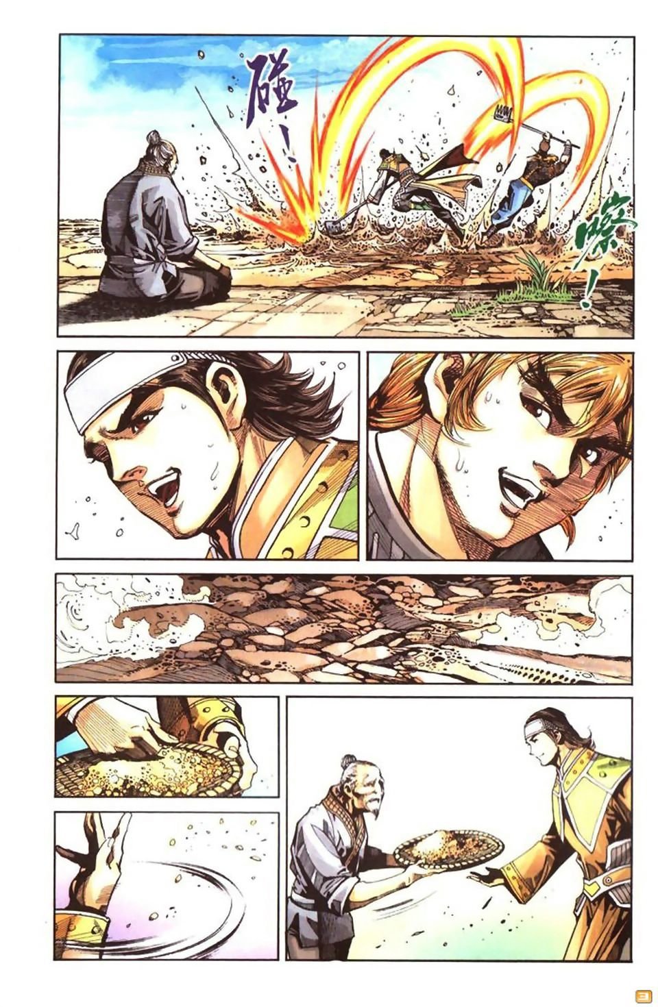 第47卷