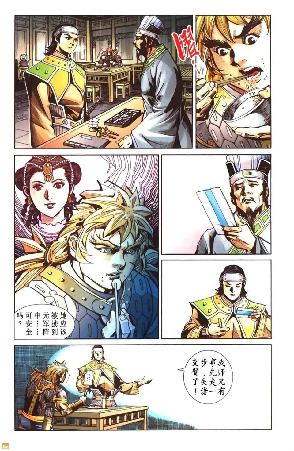 第47卷