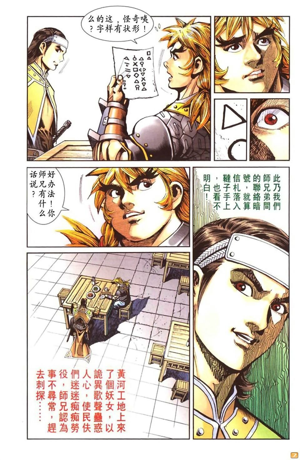 第47卷