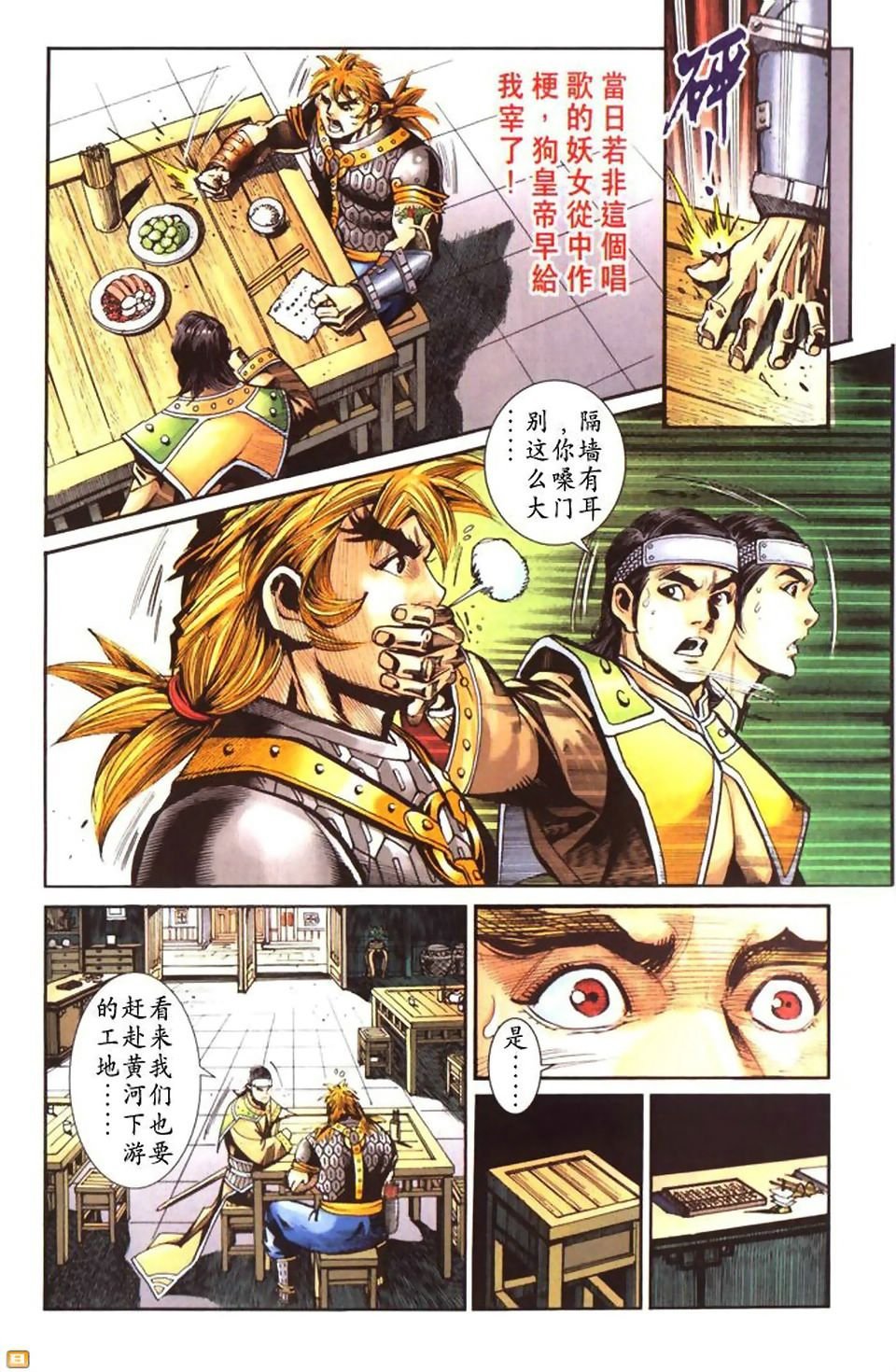 第47卷