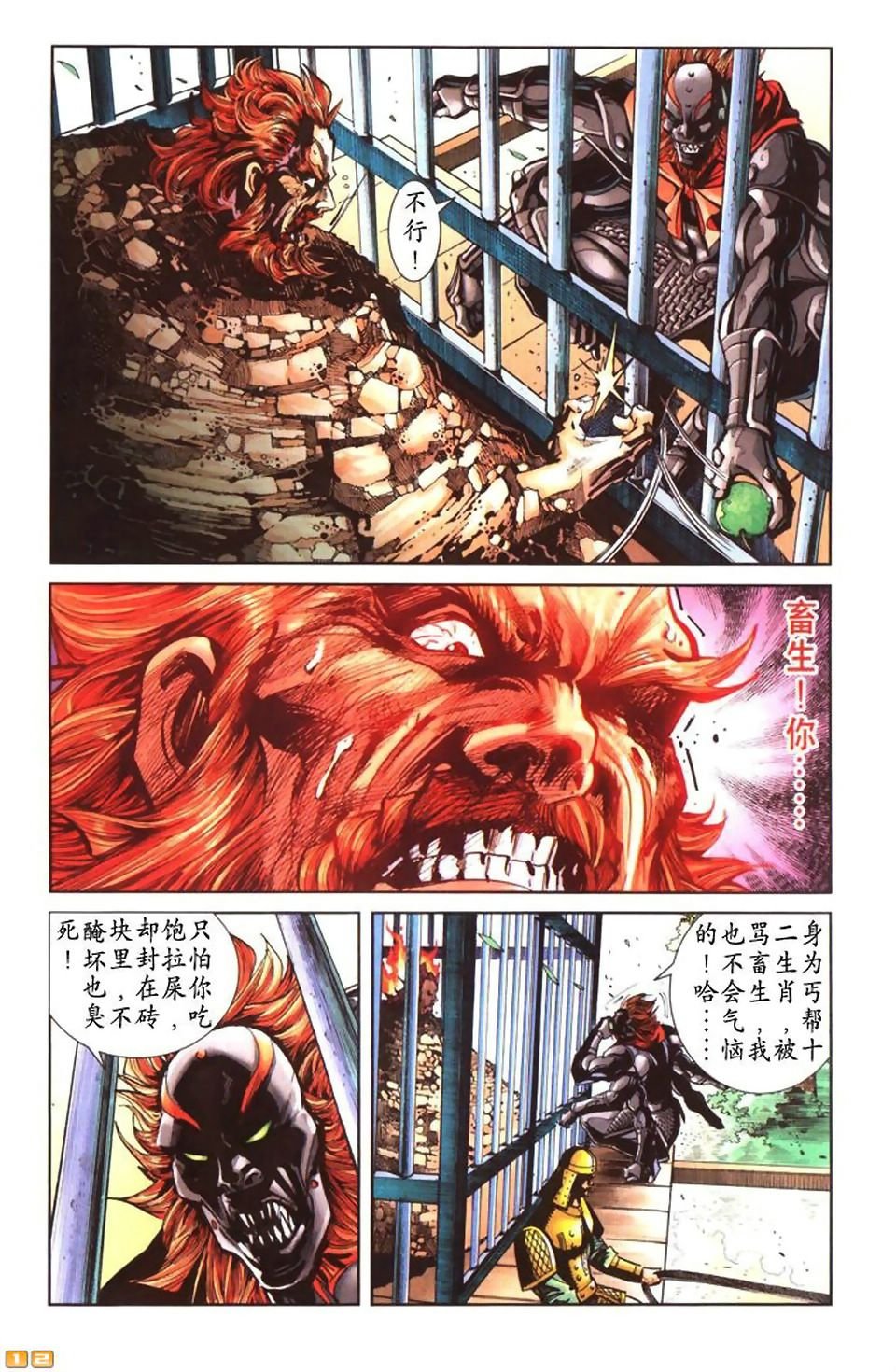 第47卷