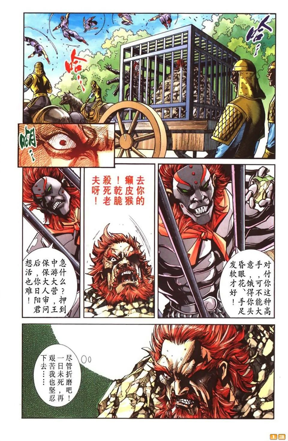 第47卷