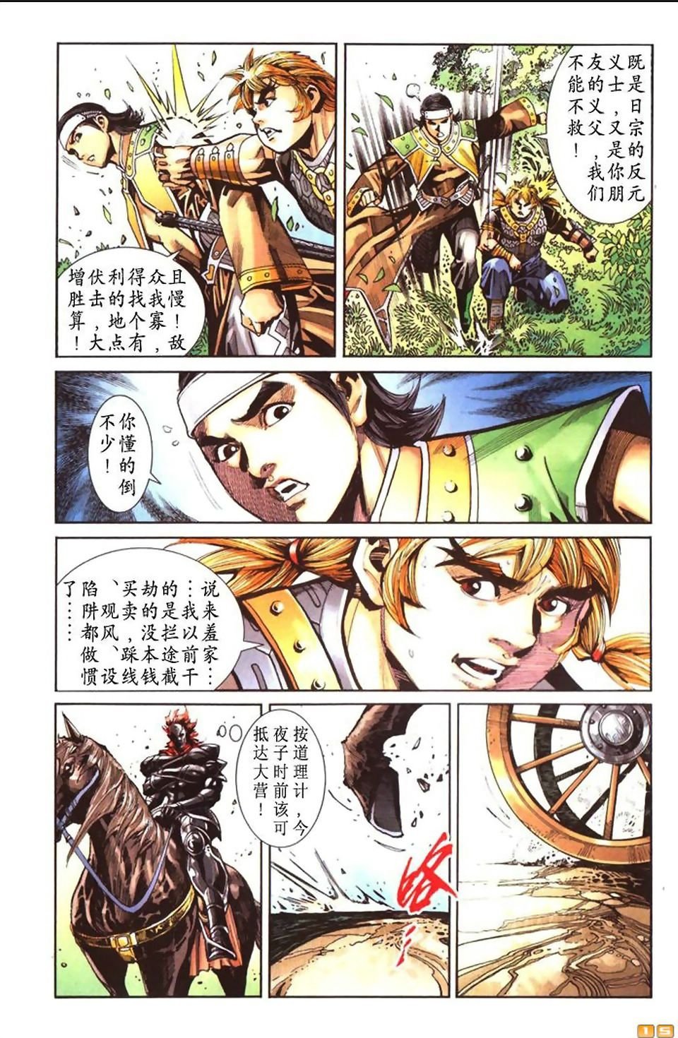 第47卷