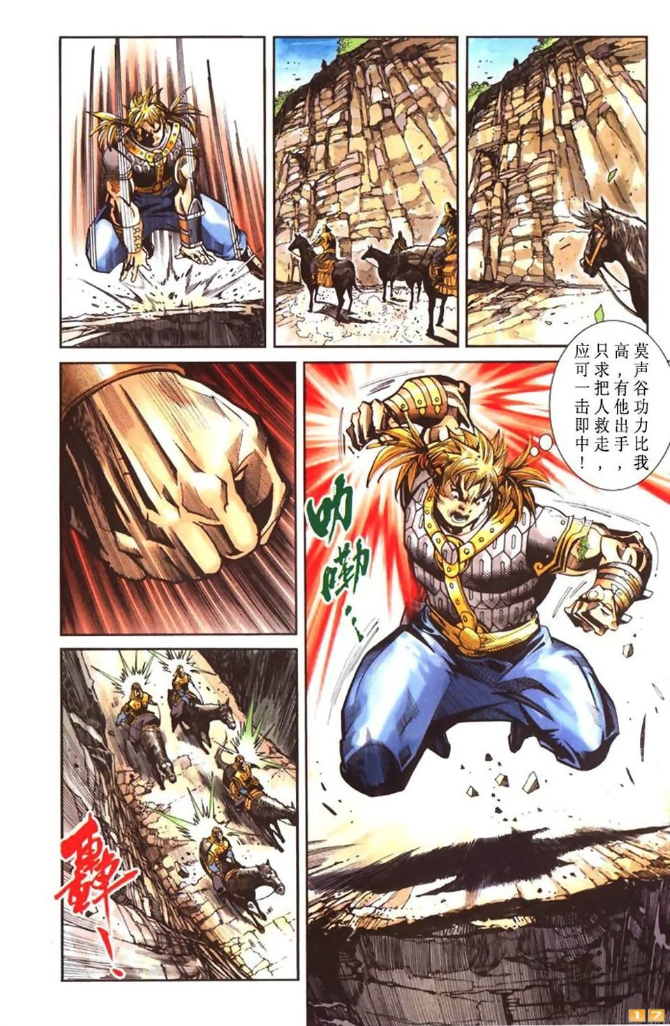 第47卷