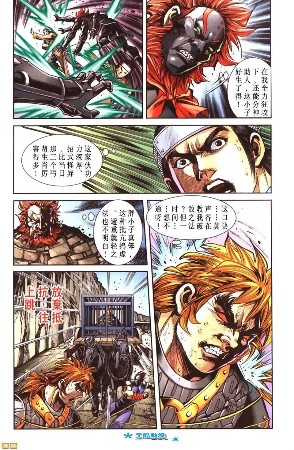 第47卷