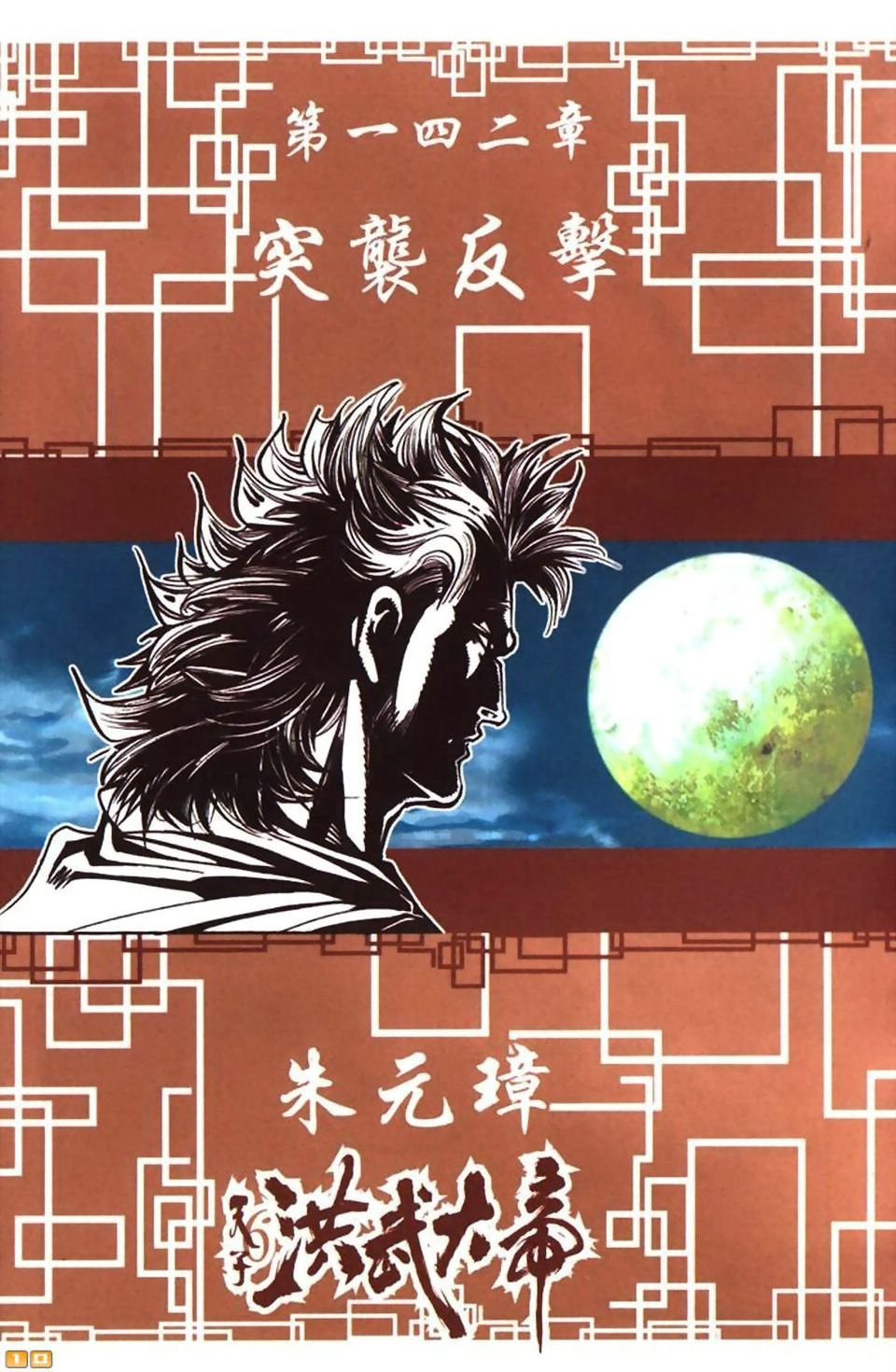 第47卷