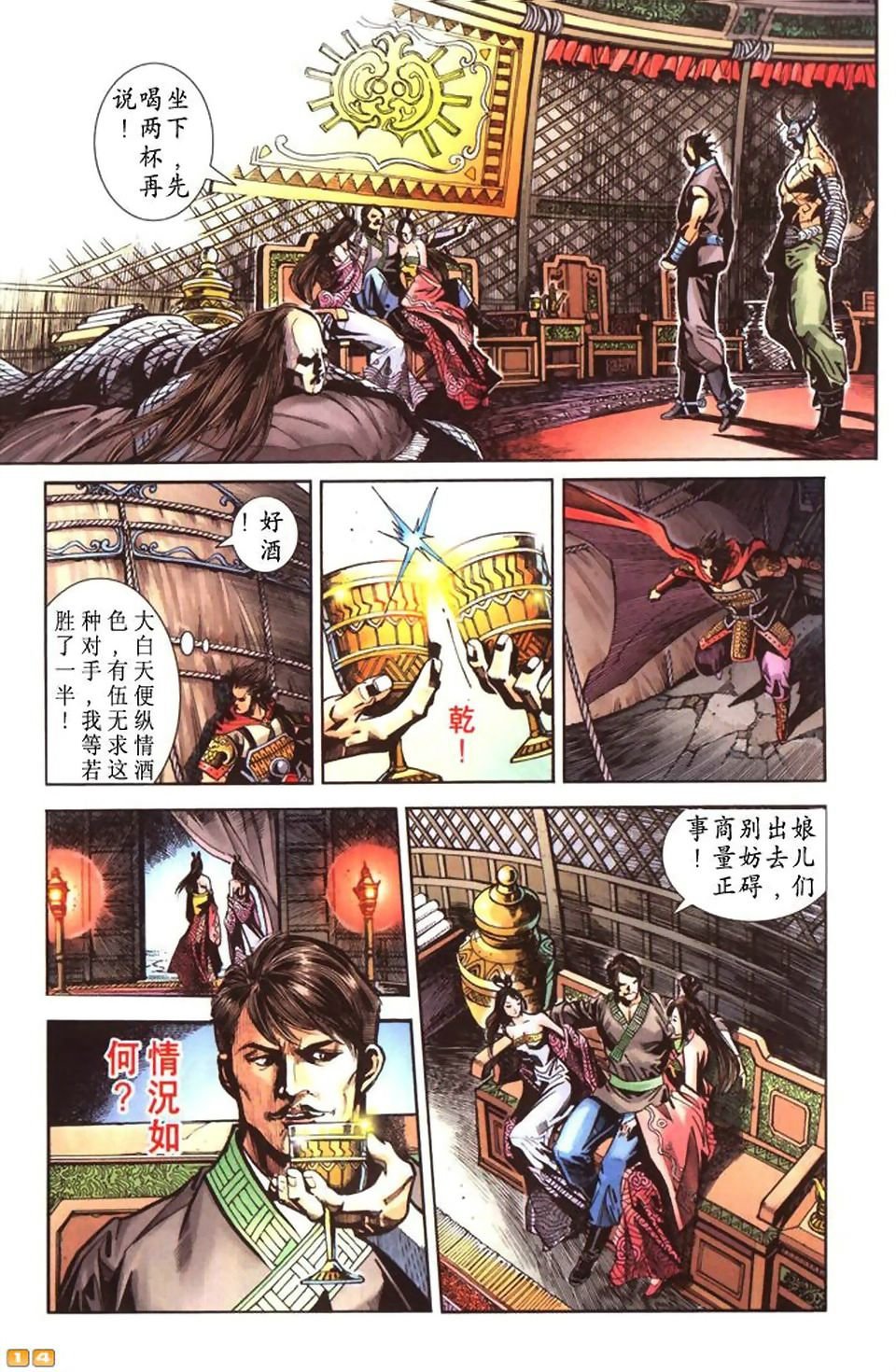 第47卷