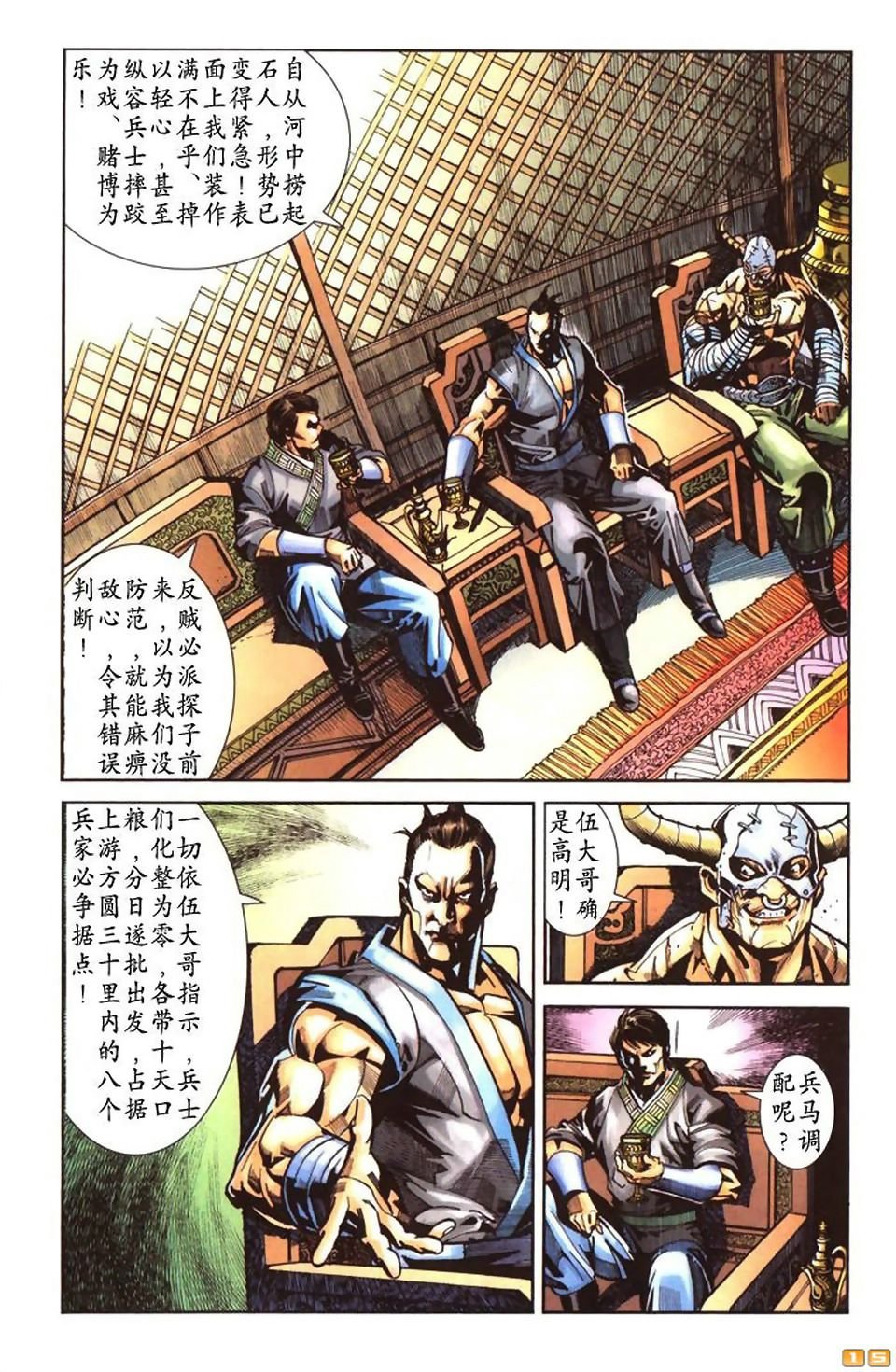 第47卷