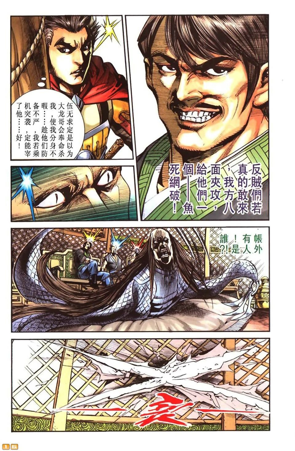 第47卷