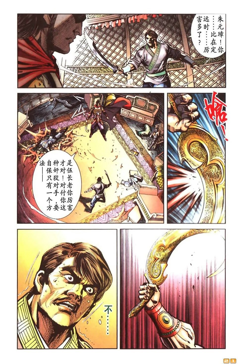 第47卷