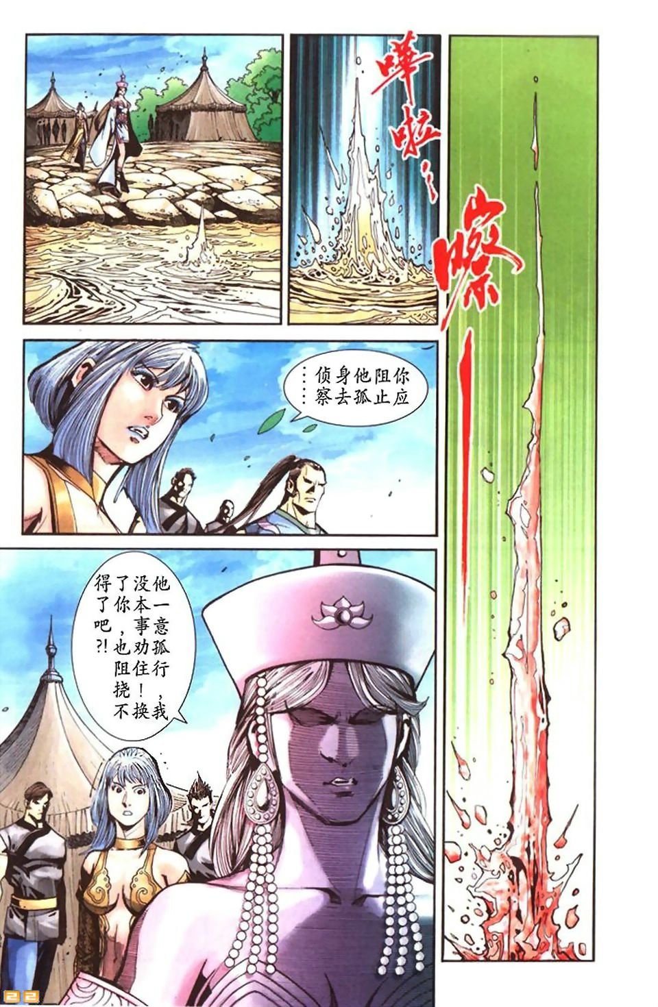 第47卷