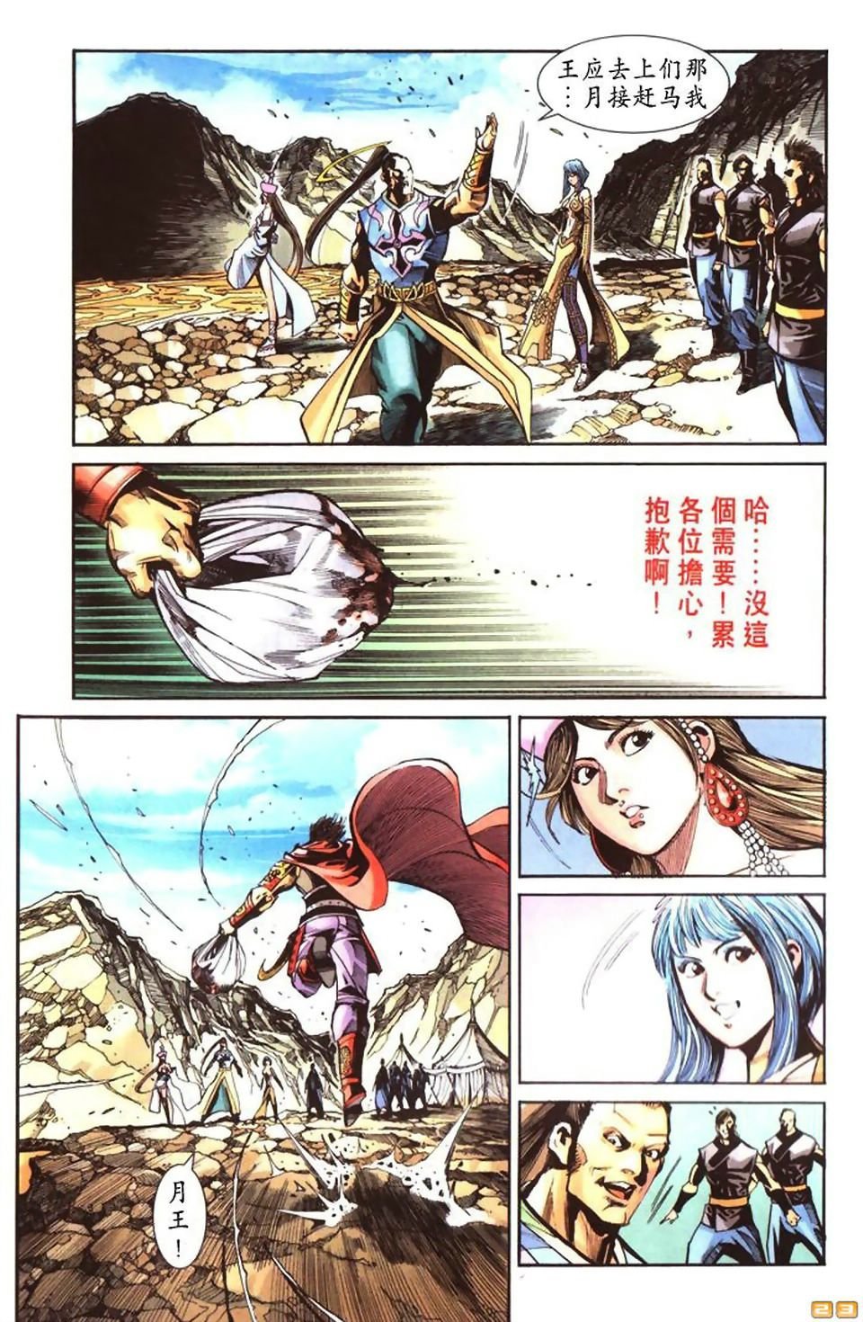 第47卷