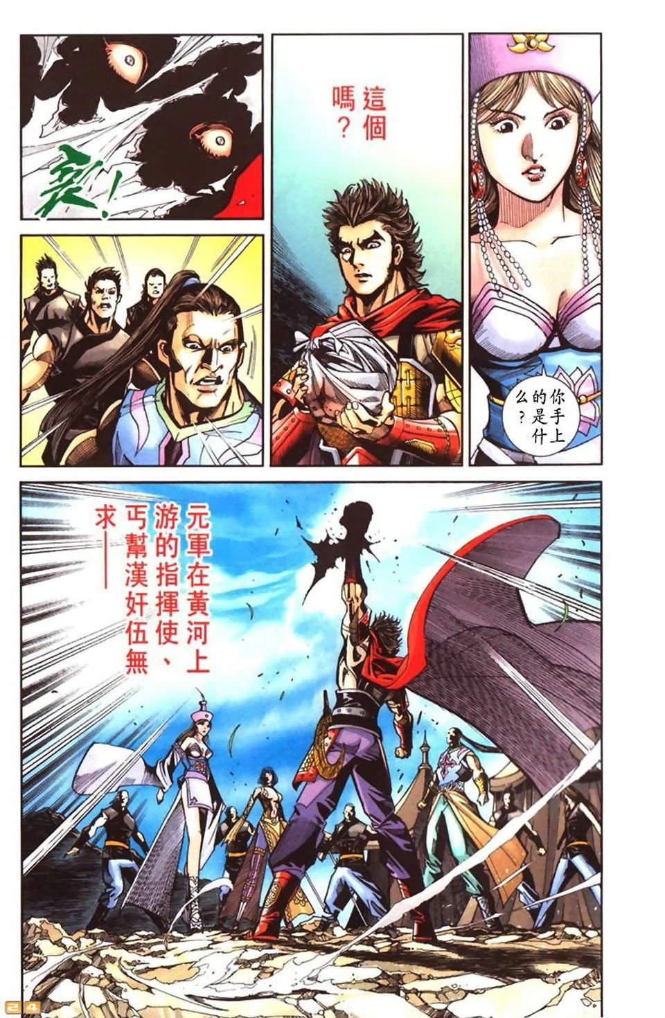 第47卷