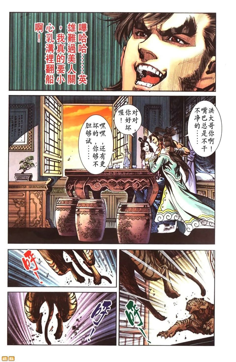 第47卷