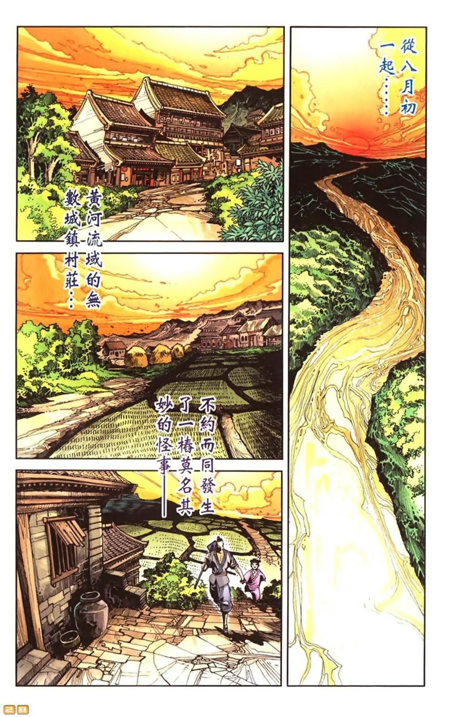 第47卷