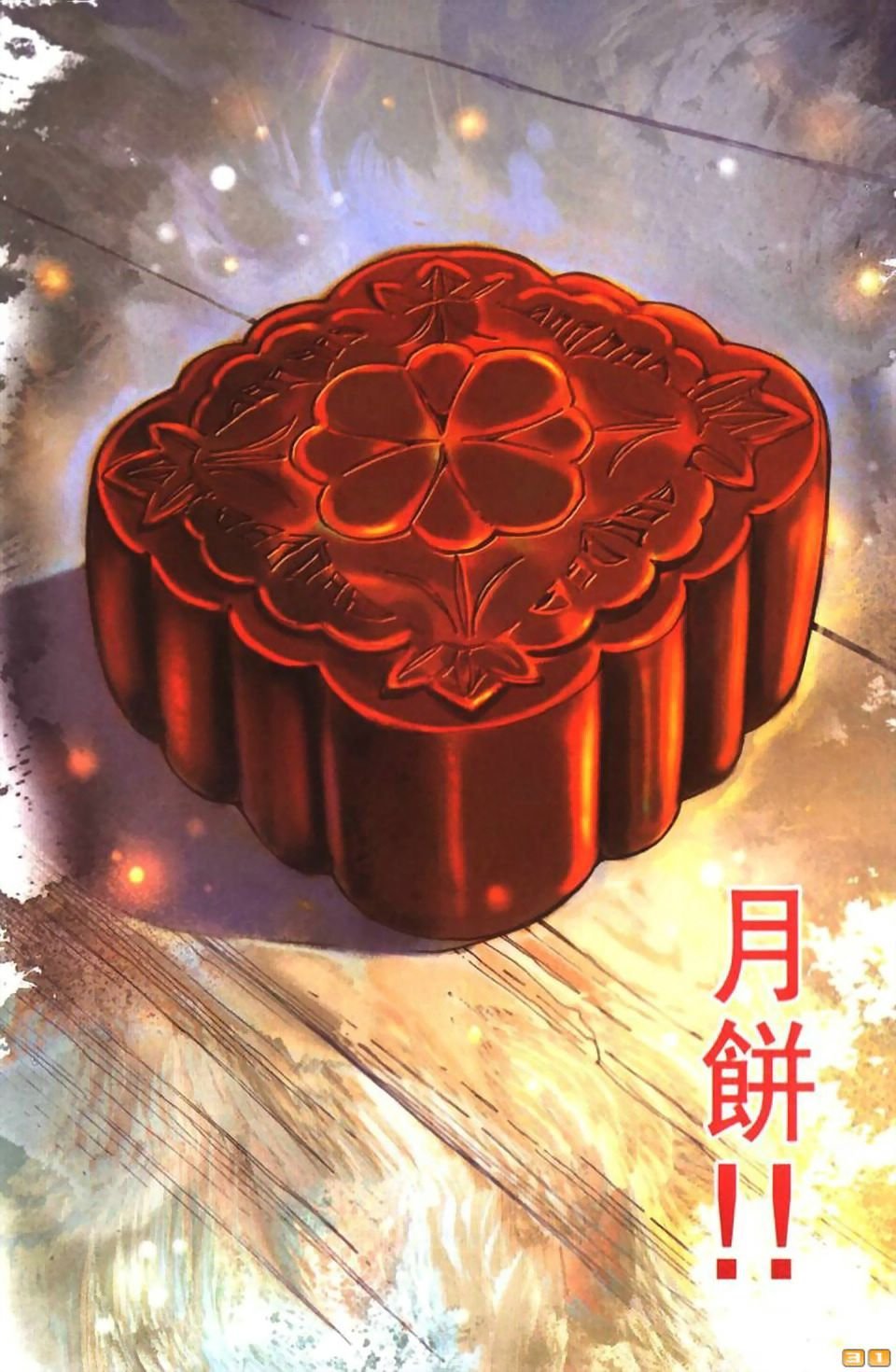 第47卷