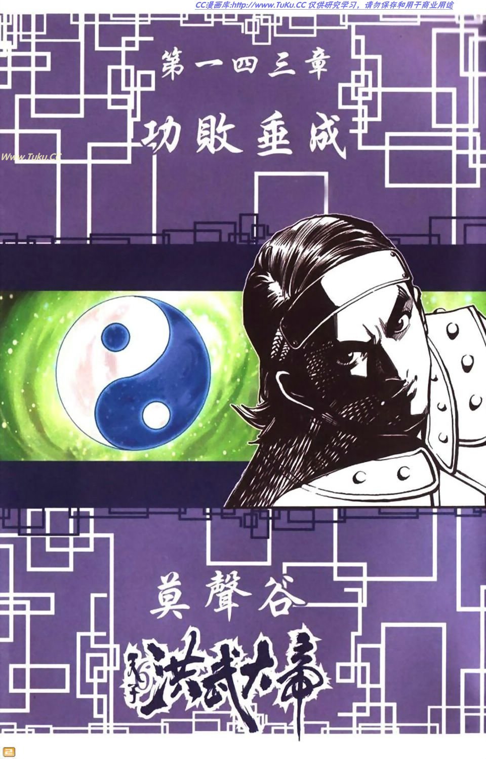 第48卷