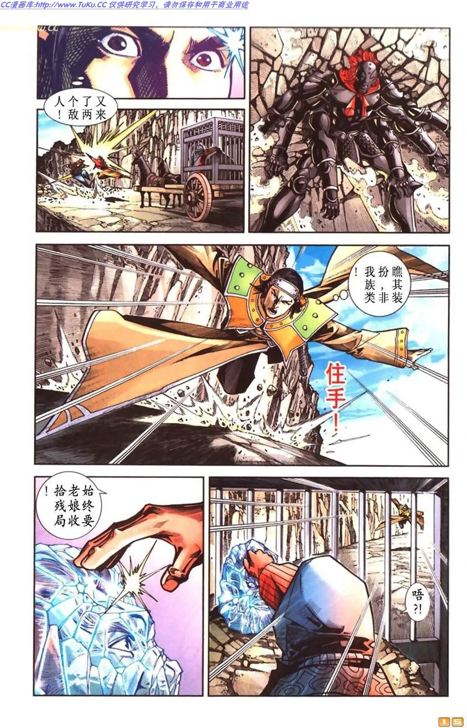 第48卷